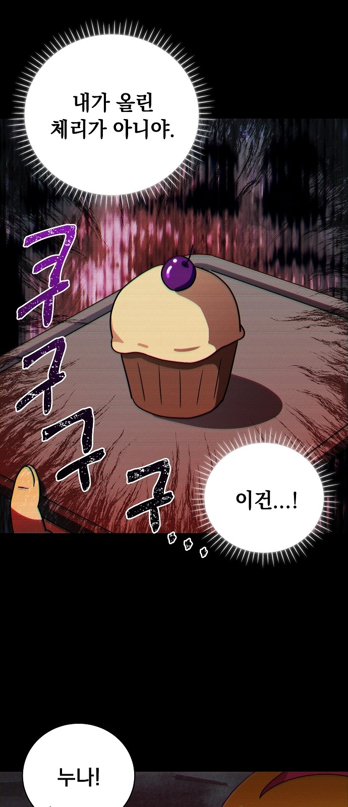 76 페이지