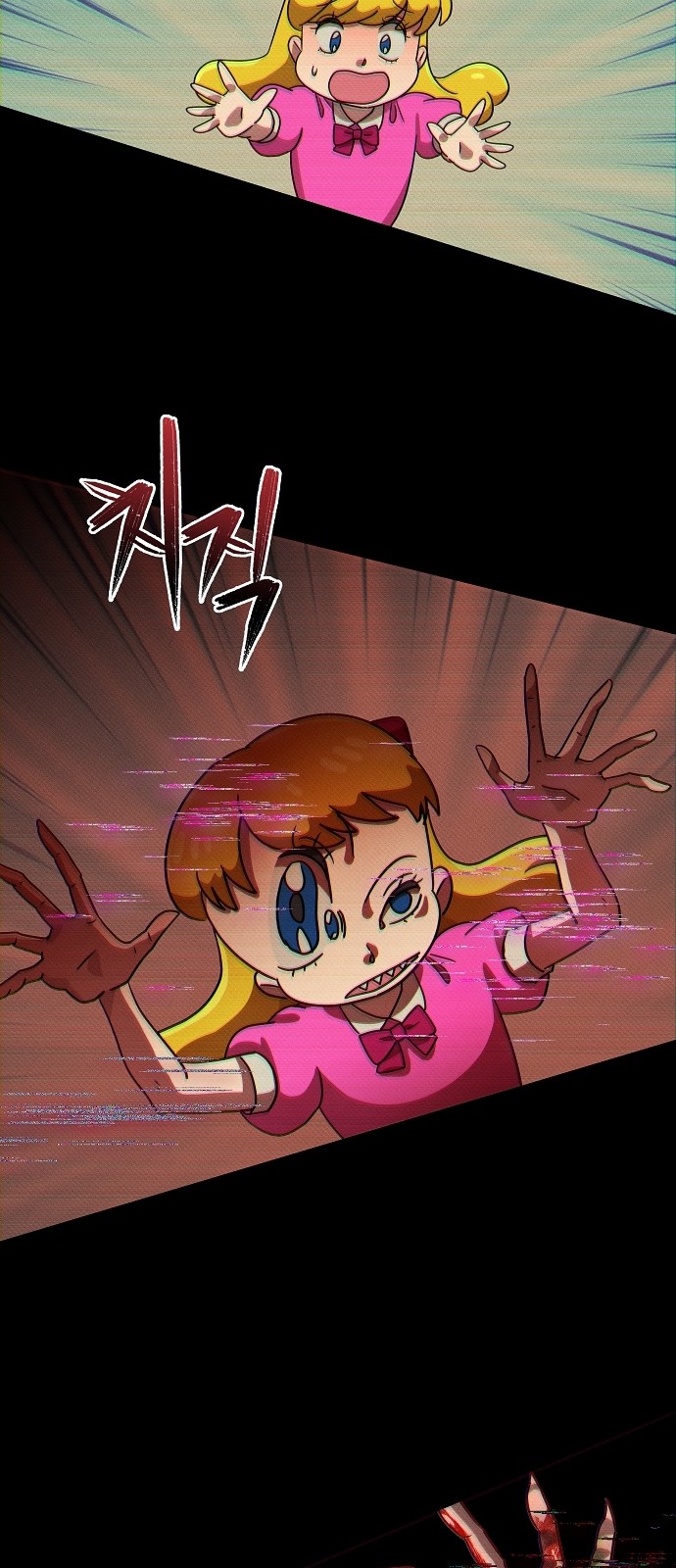 80 페이지