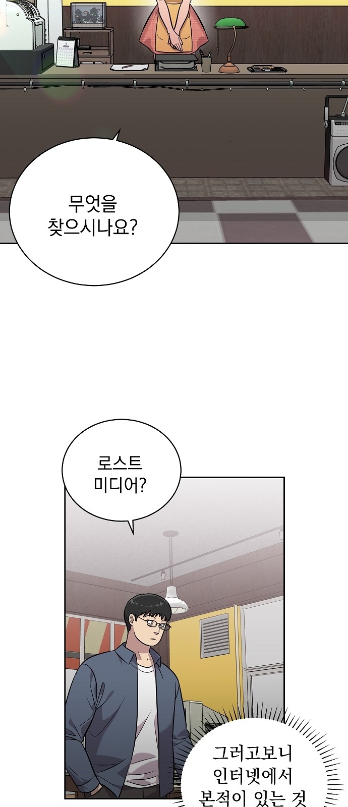 12 페이지