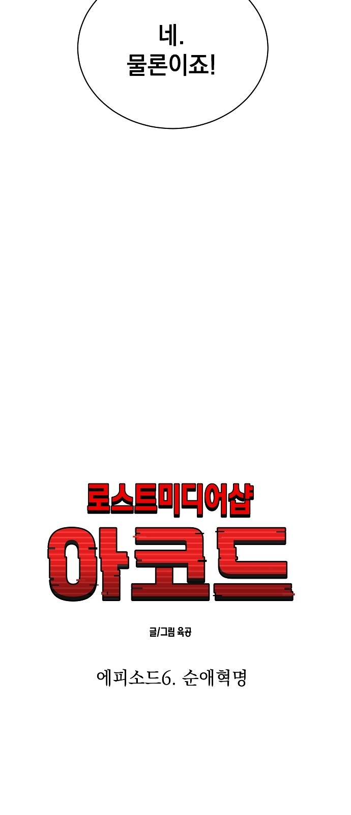 16 페이지