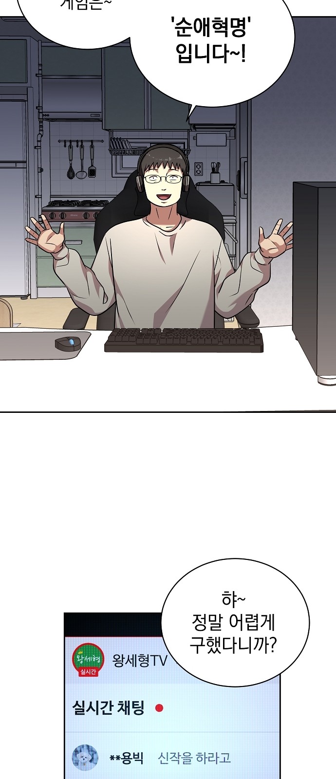 18 페이지