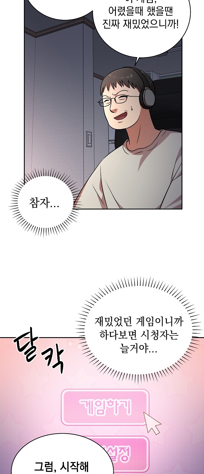 20 페이지