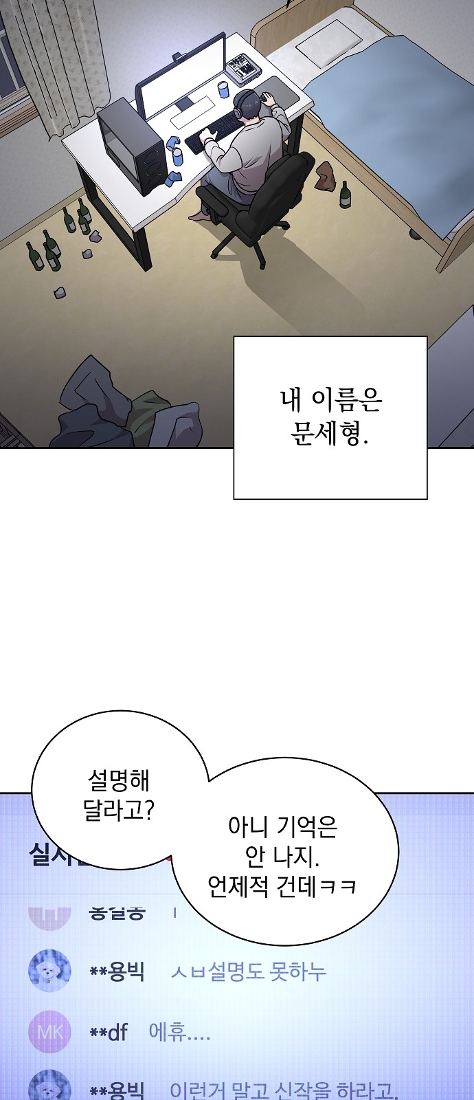 3 페이지