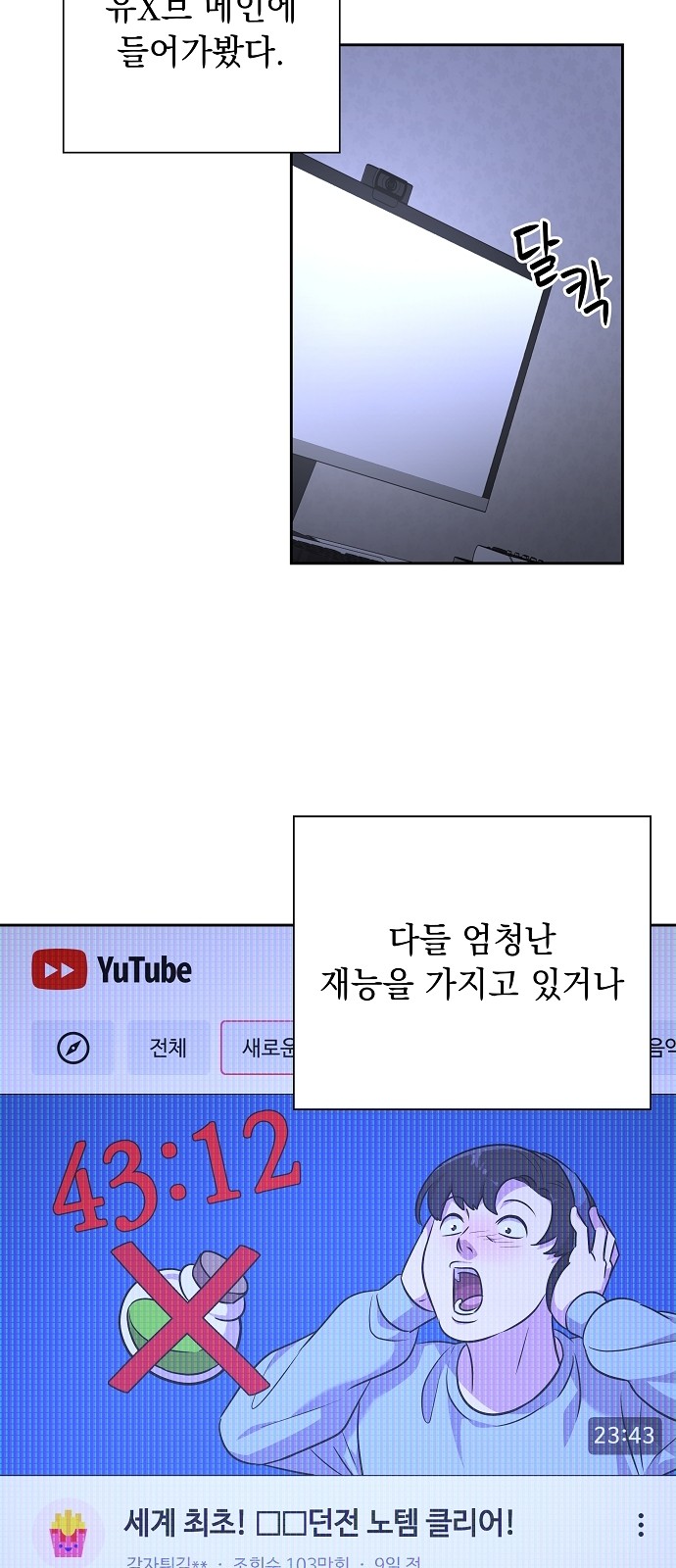 31 페이지