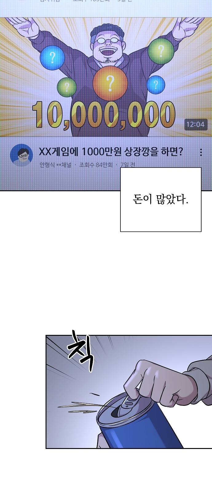 32 페이지