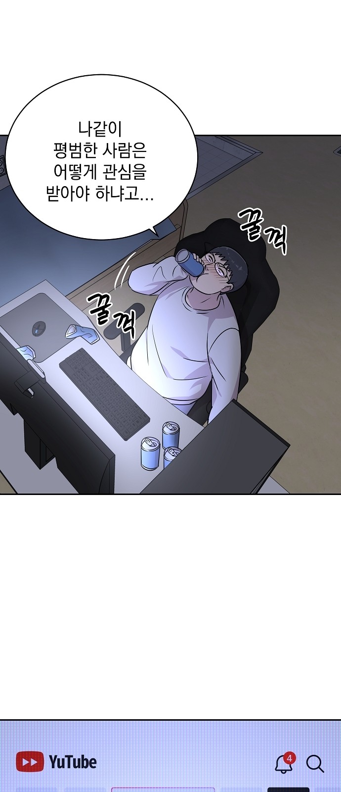 33 페이지