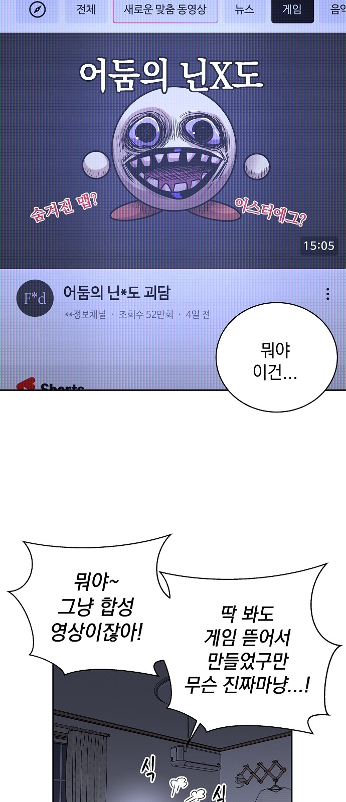 34 페이지