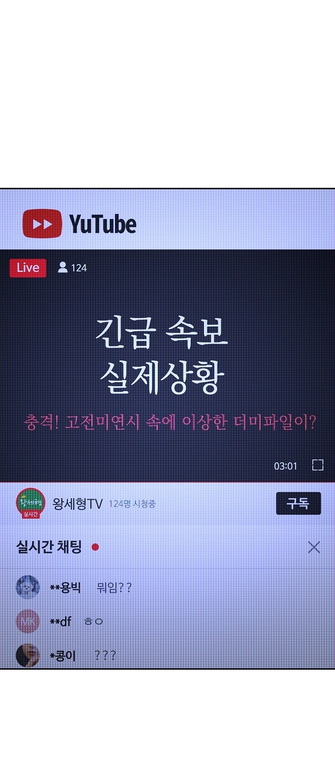 40 페이지