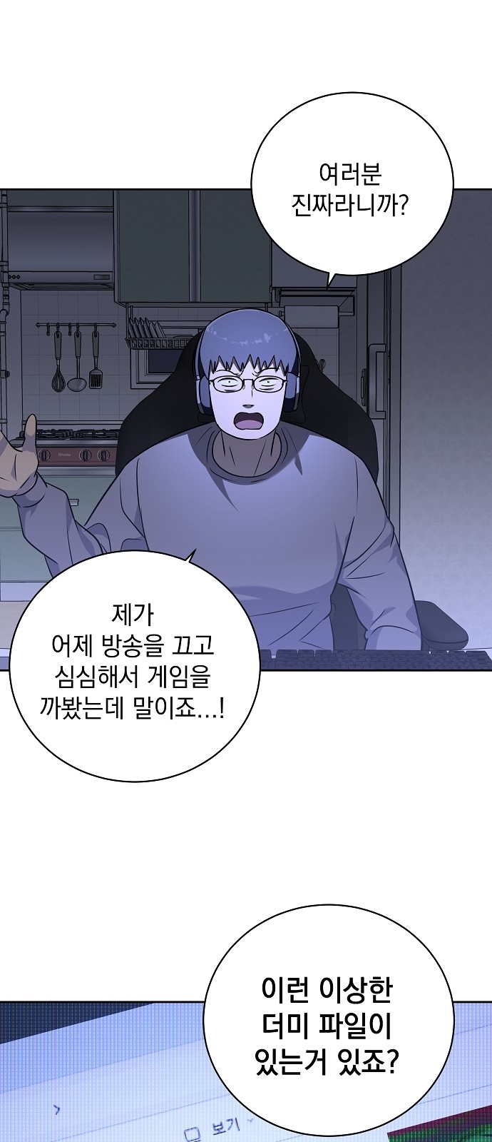 41 페이지