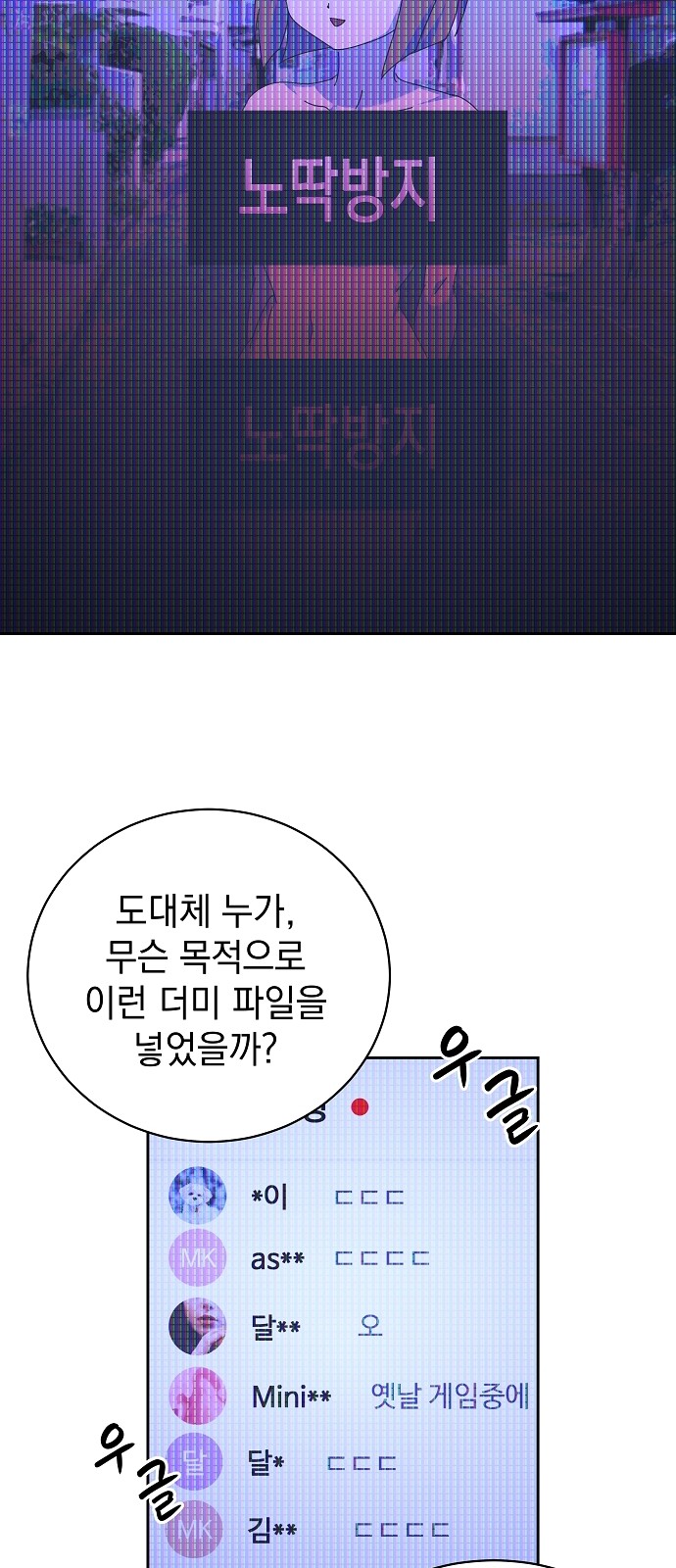 43 페이지