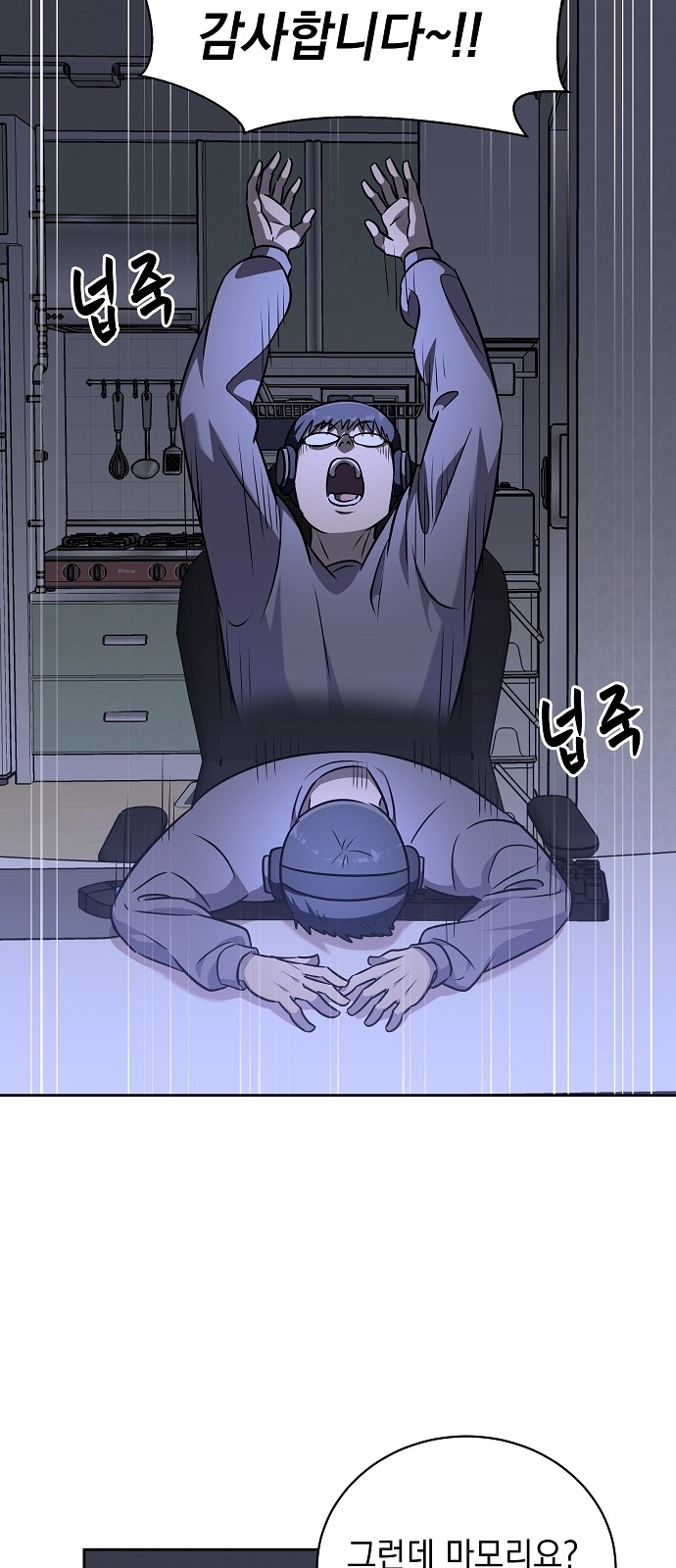 48 페이지