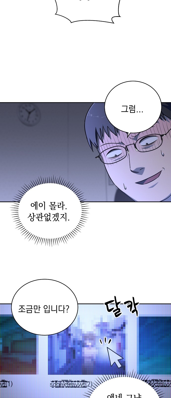 50 페이지