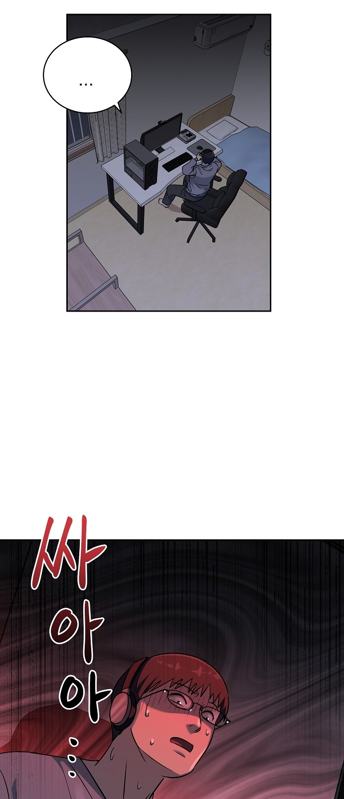 54 페이지
