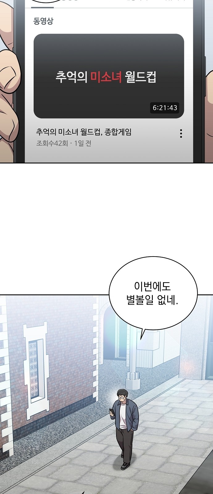 7 페이지