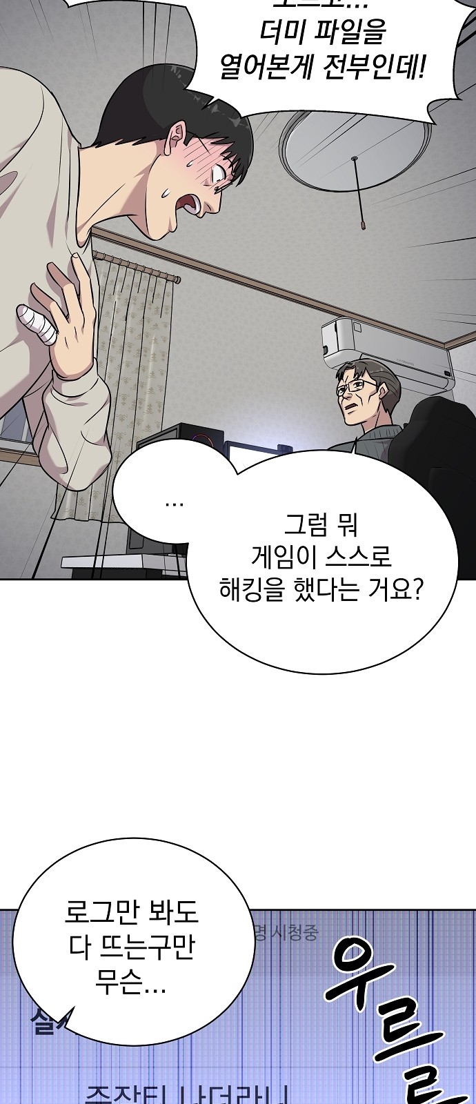 26 페이지