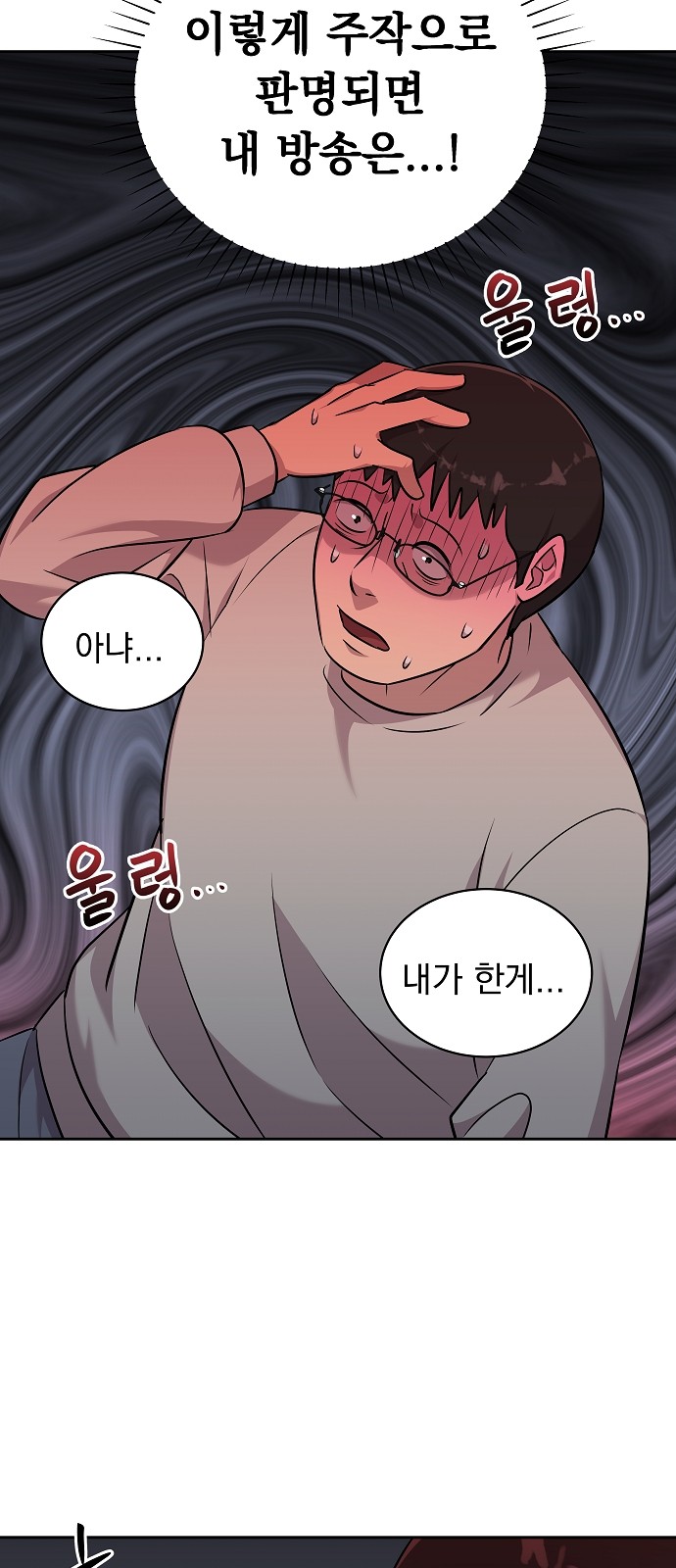 29 페이지