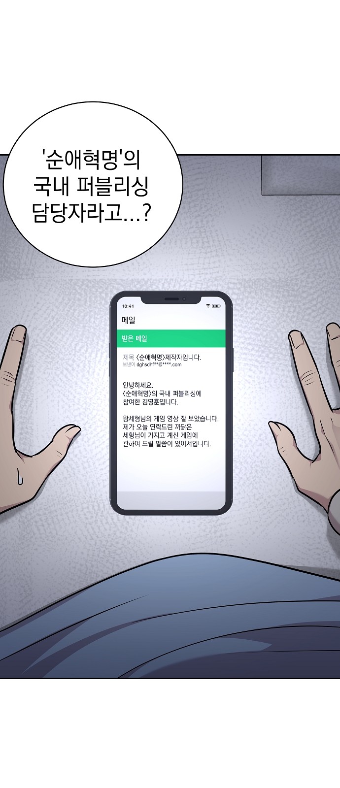 3 페이지