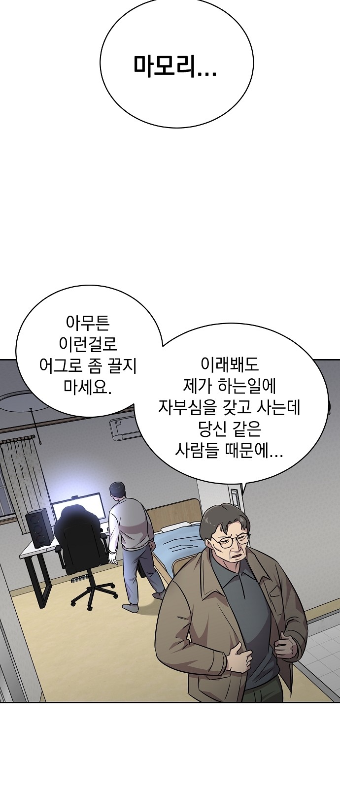 33 페이지