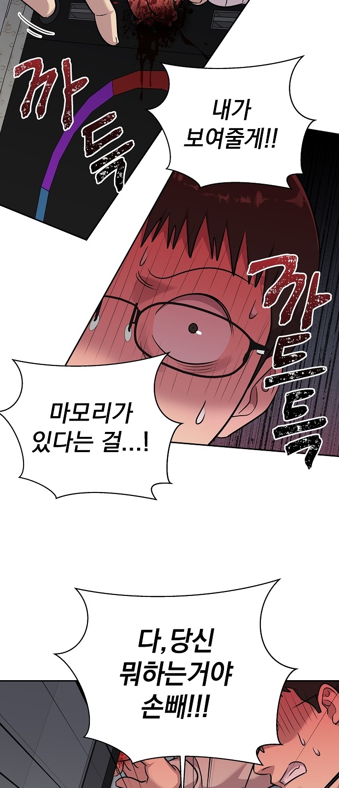 36 페이지