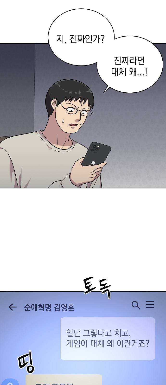 4 페이지