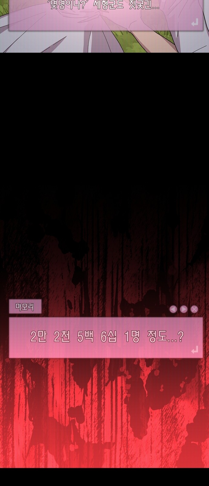 50 페이지