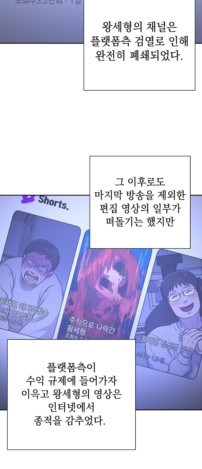 52 페이지