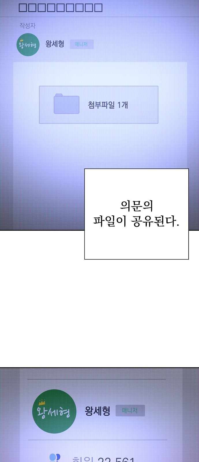 54 페이지