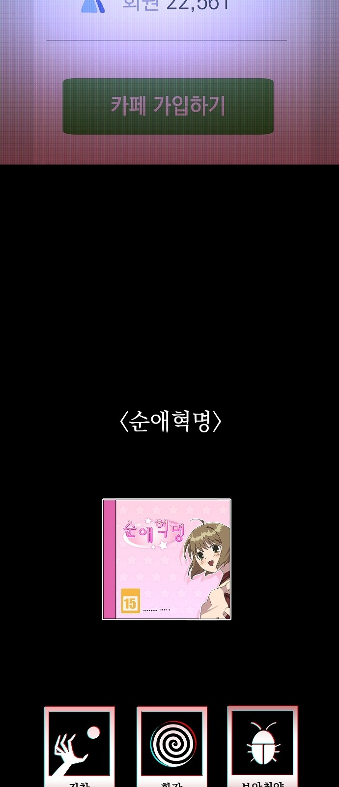 55 페이지