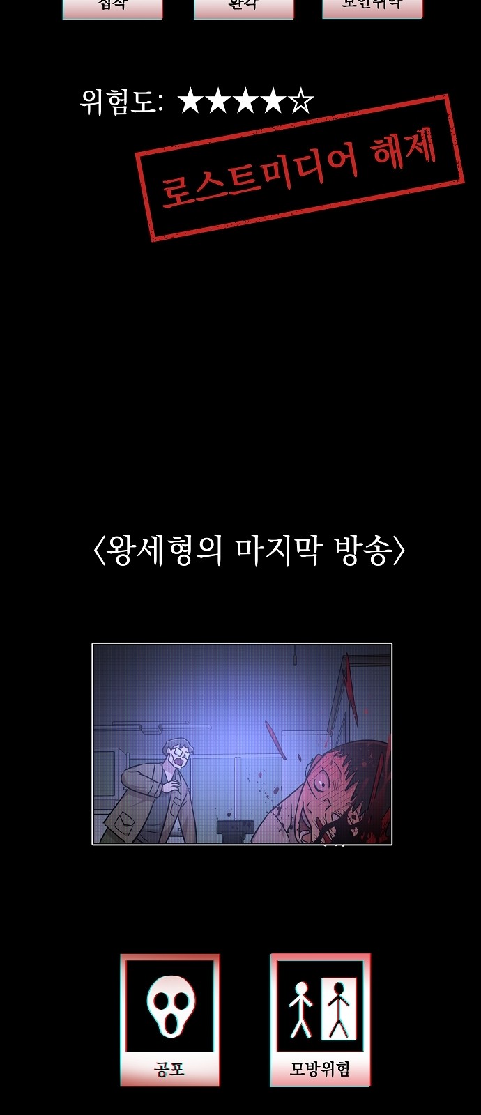 56 페이지