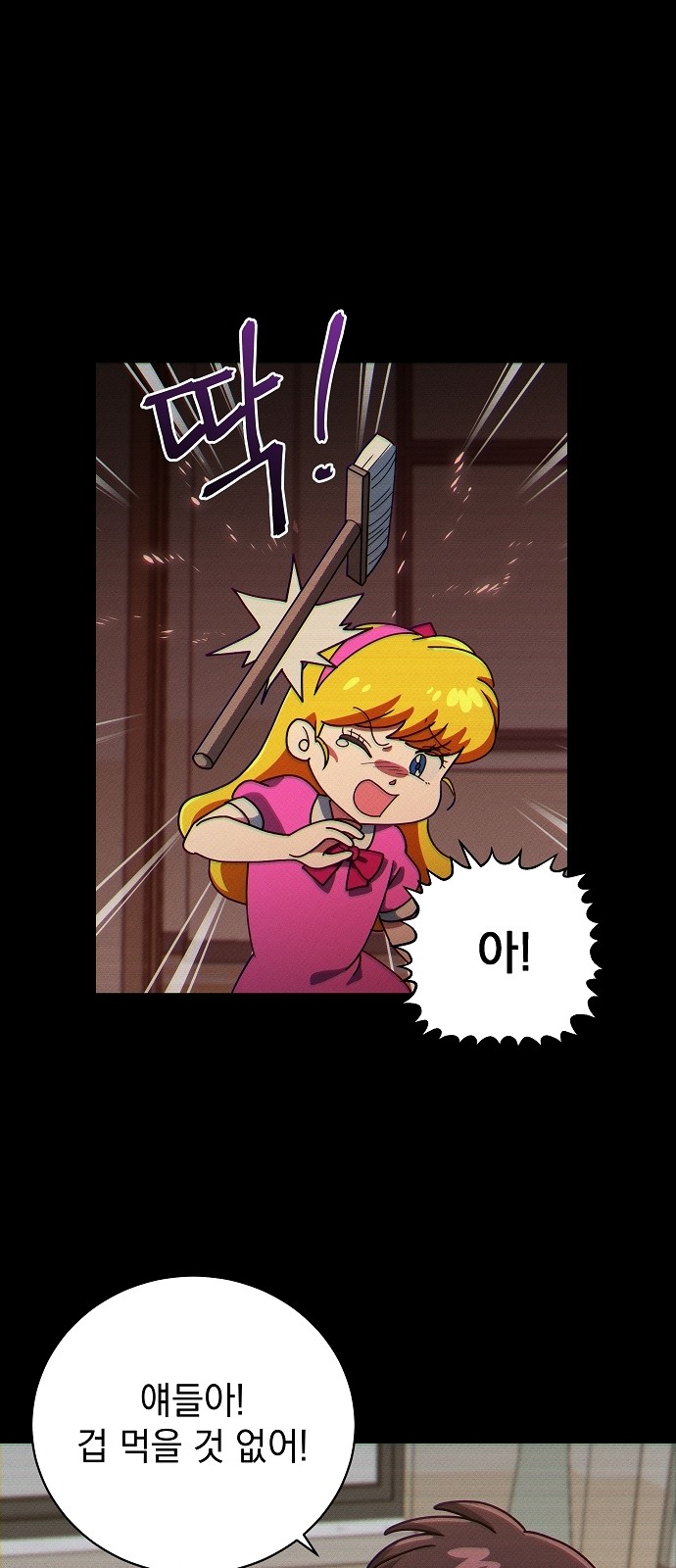 17 페이지