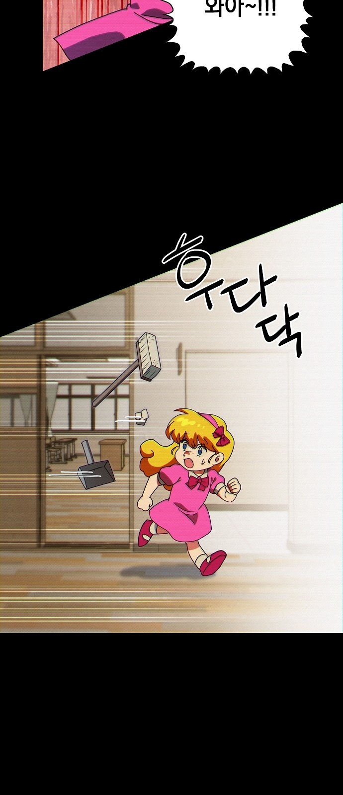 19 페이지