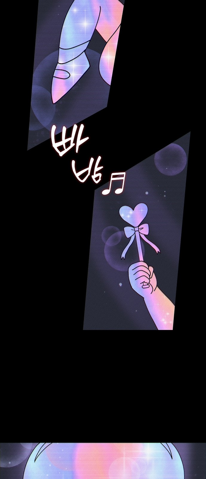 26 페이지