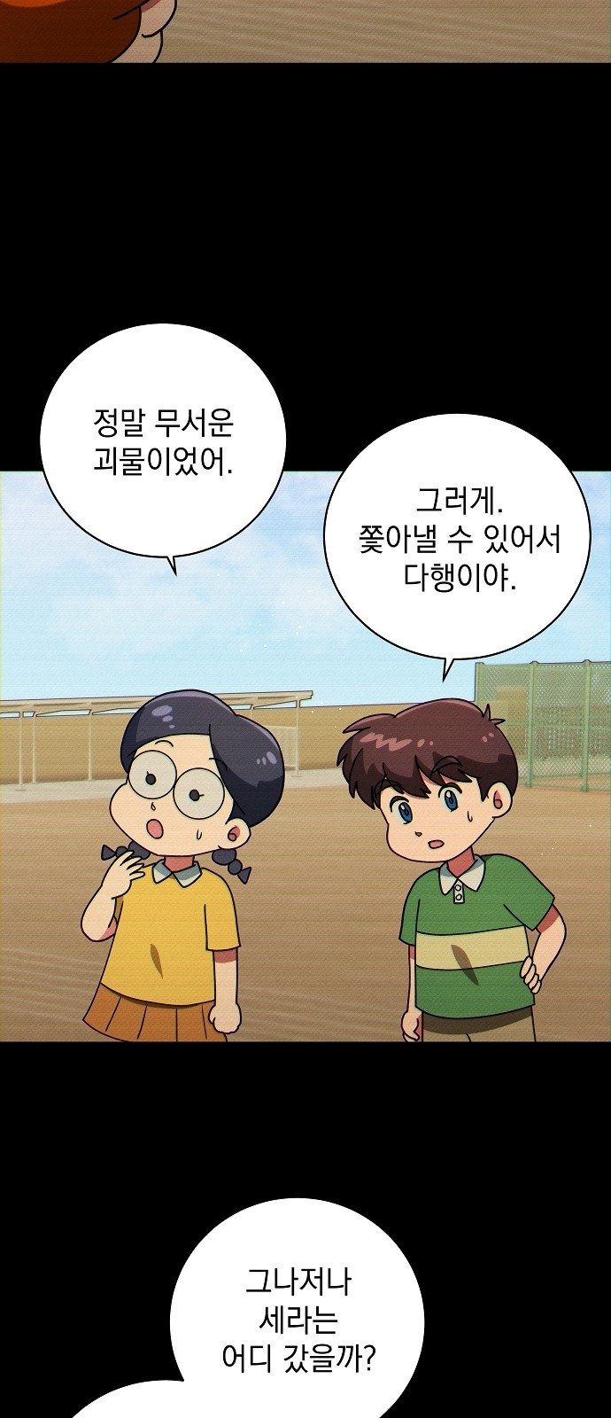 38 페이지