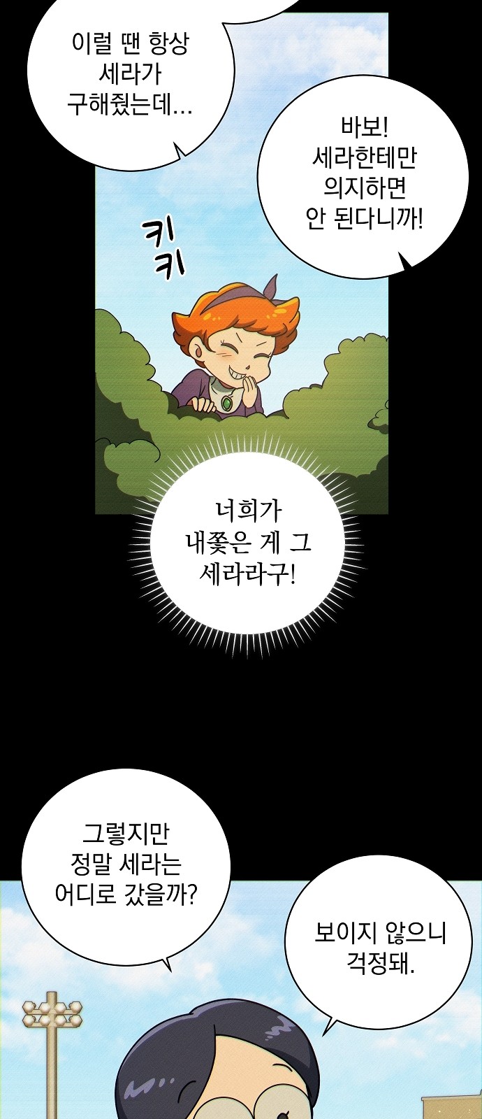 39 페이지