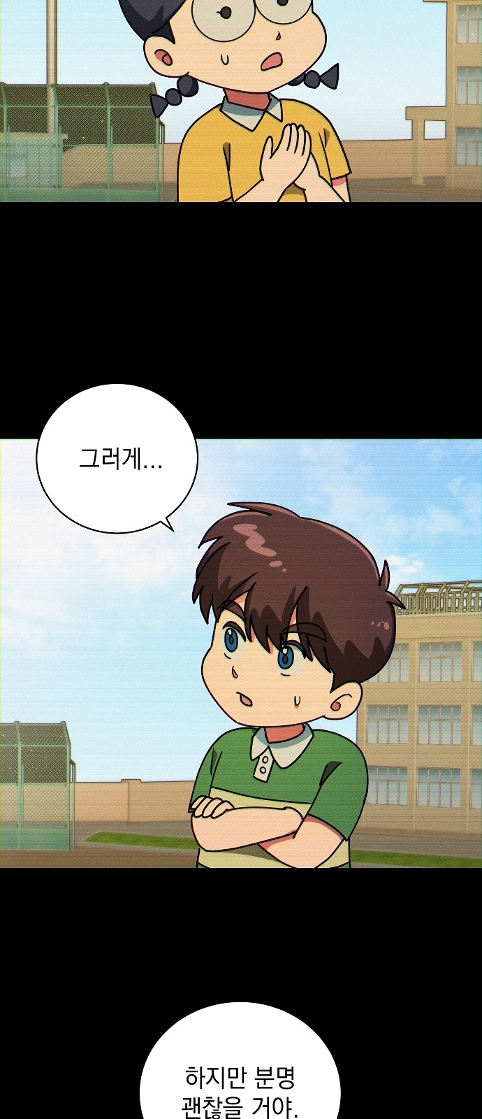 40 페이지