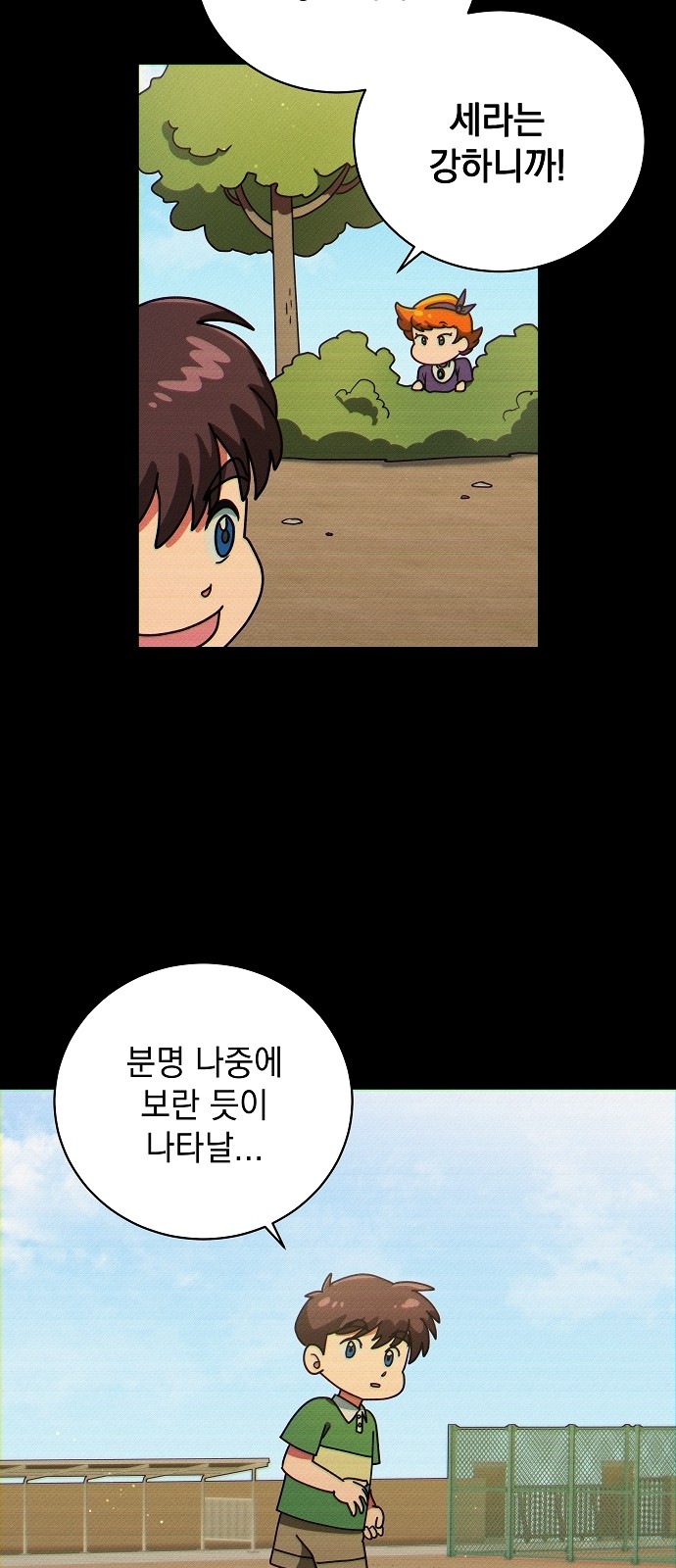 41 페이지