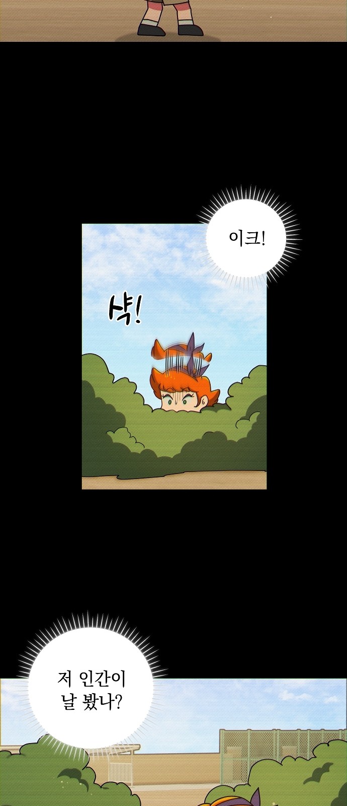 42 페이지