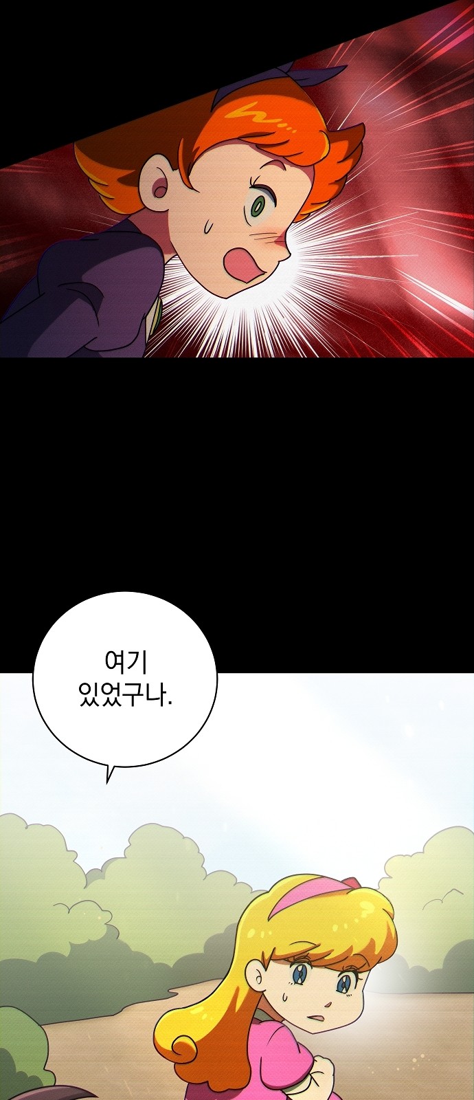 44 페이지
