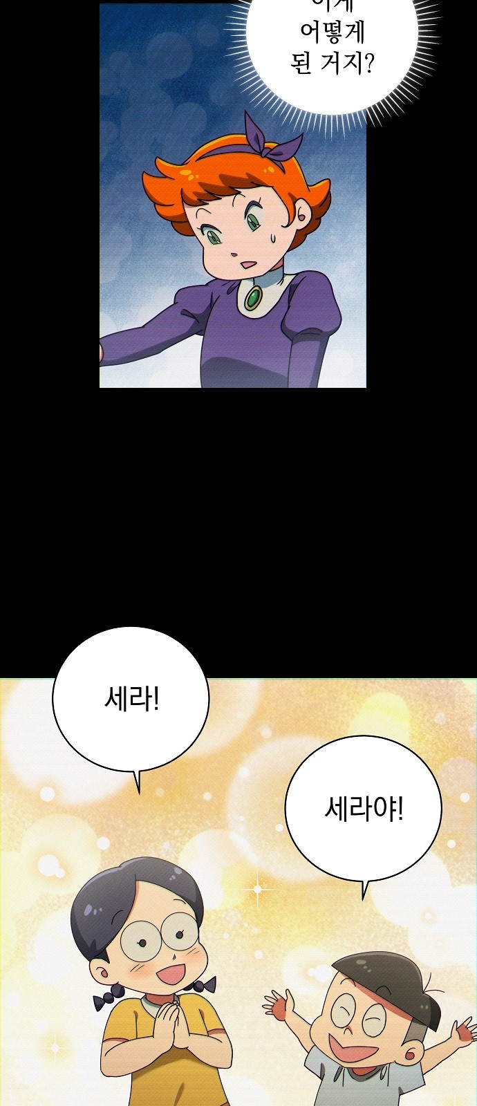 47 페이지