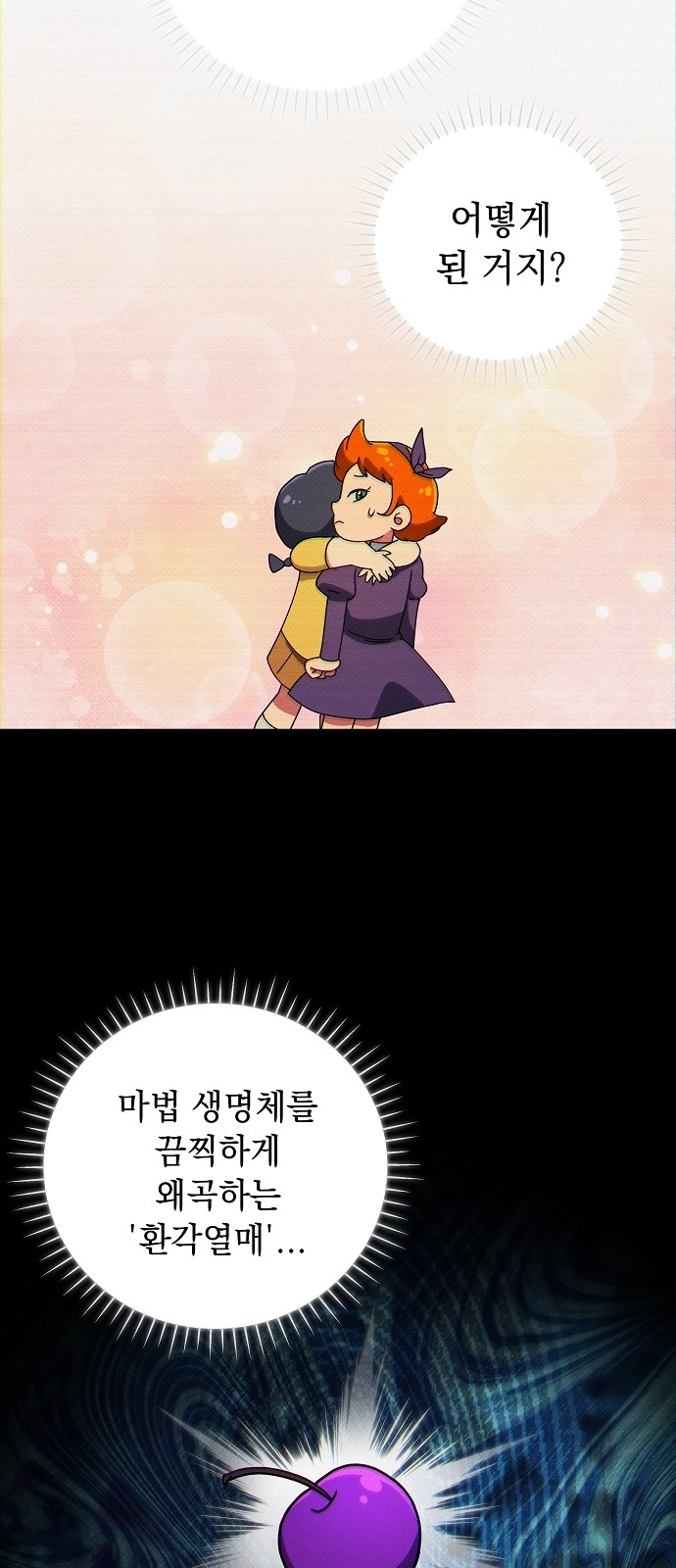 49 페이지