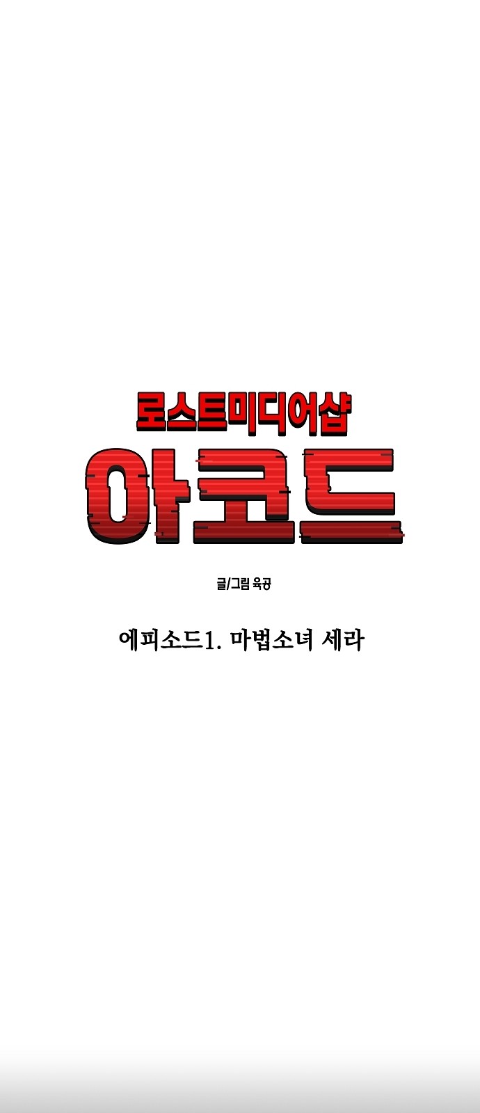 5 페이지