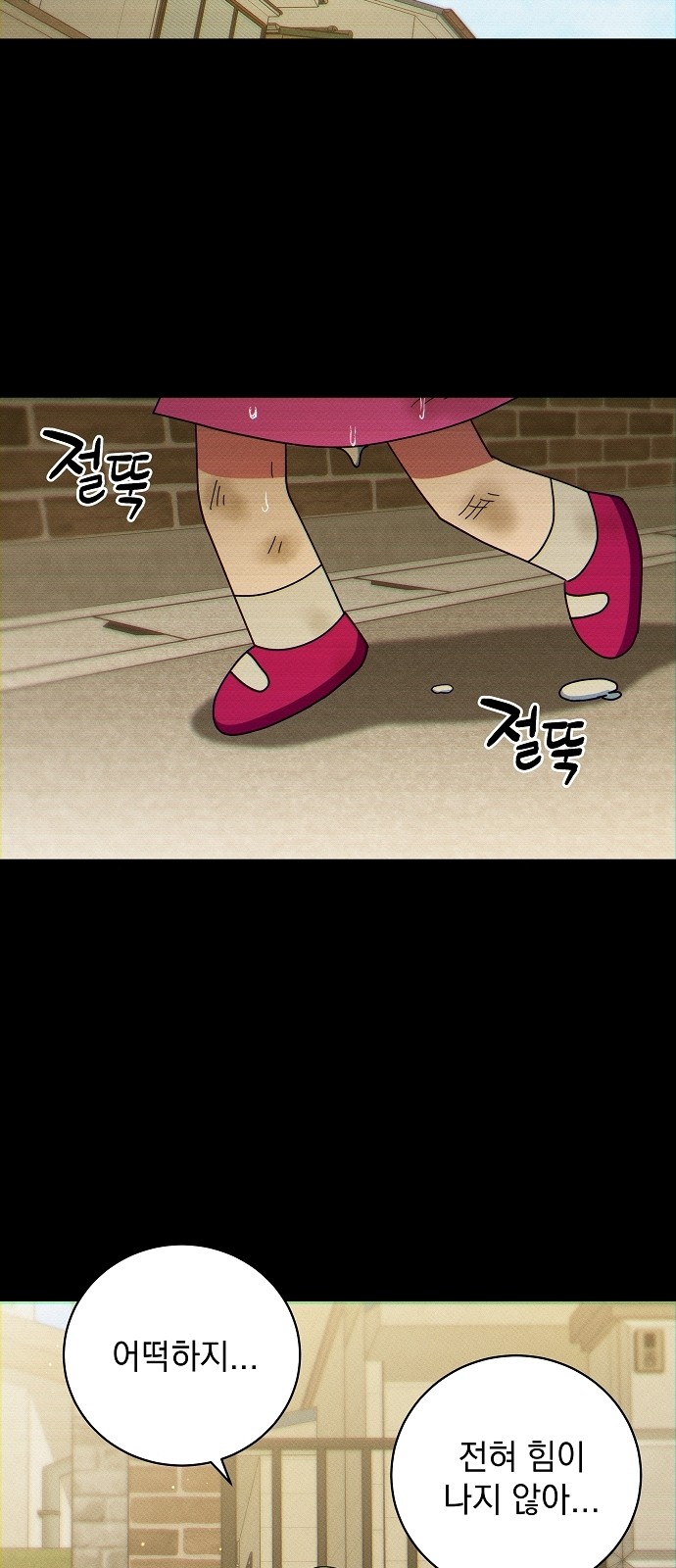 54 페이지