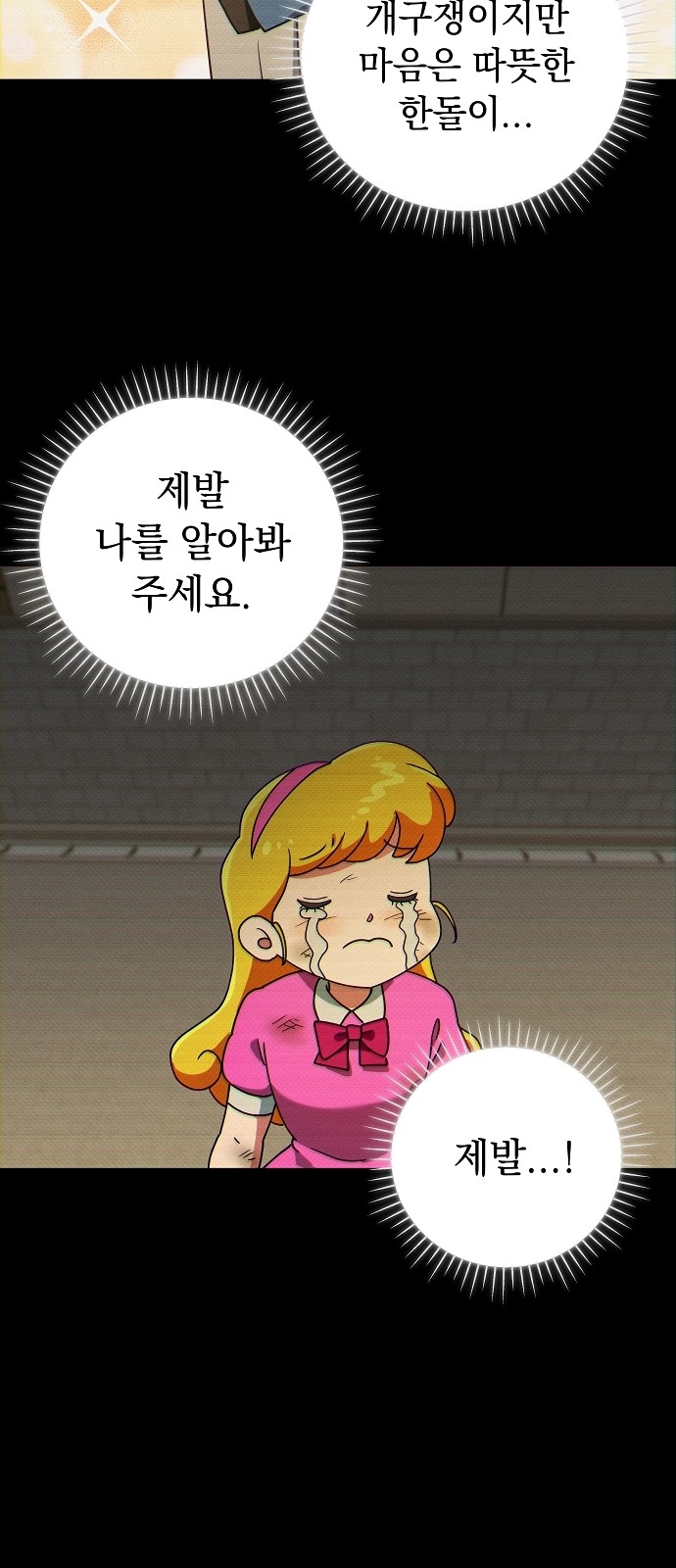 59 페이지