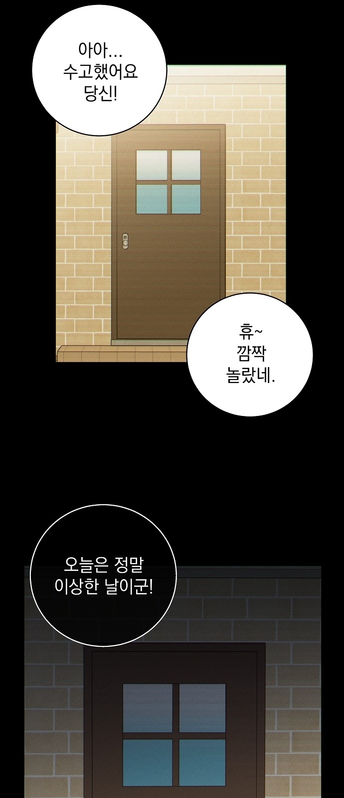 60 페이지