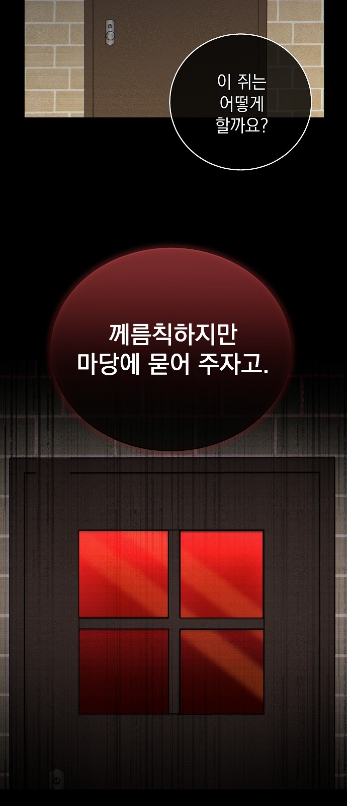 61 페이지