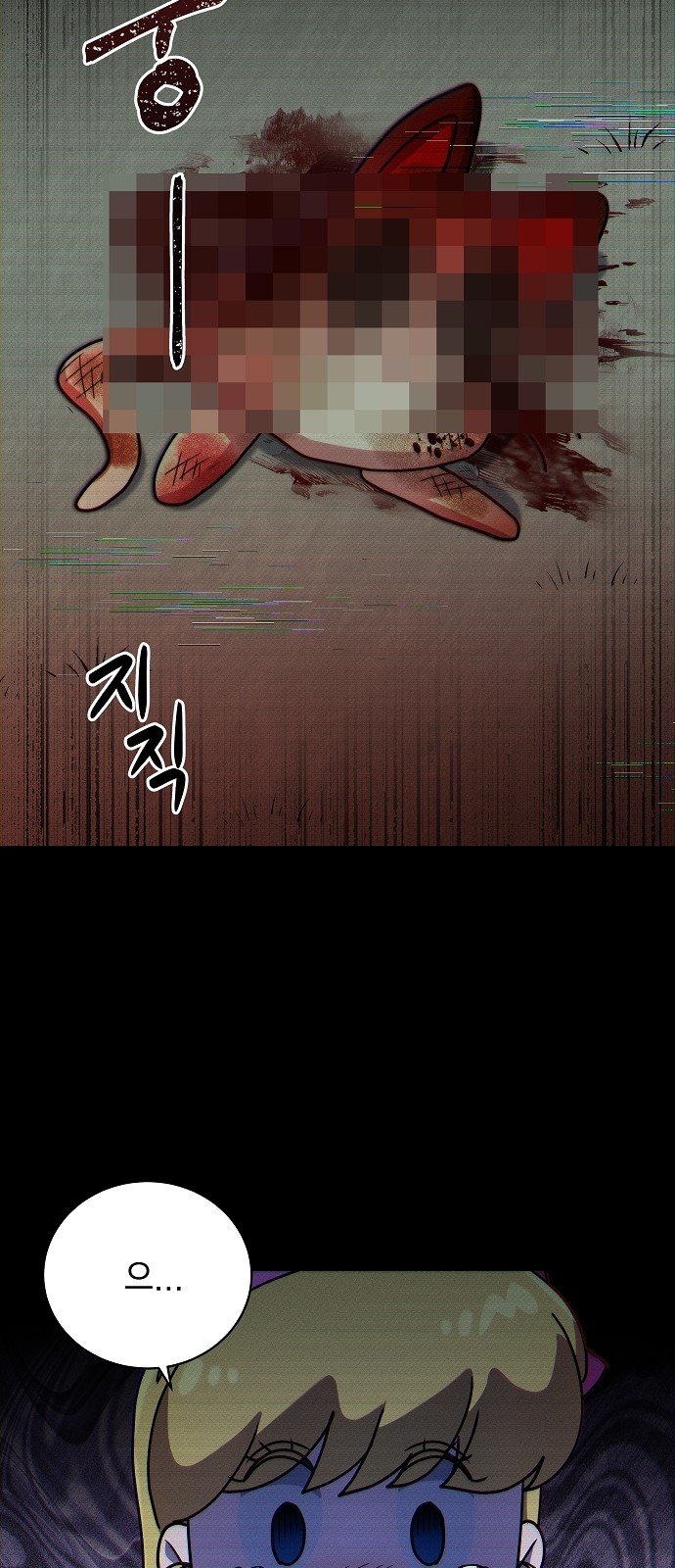 65 페이지