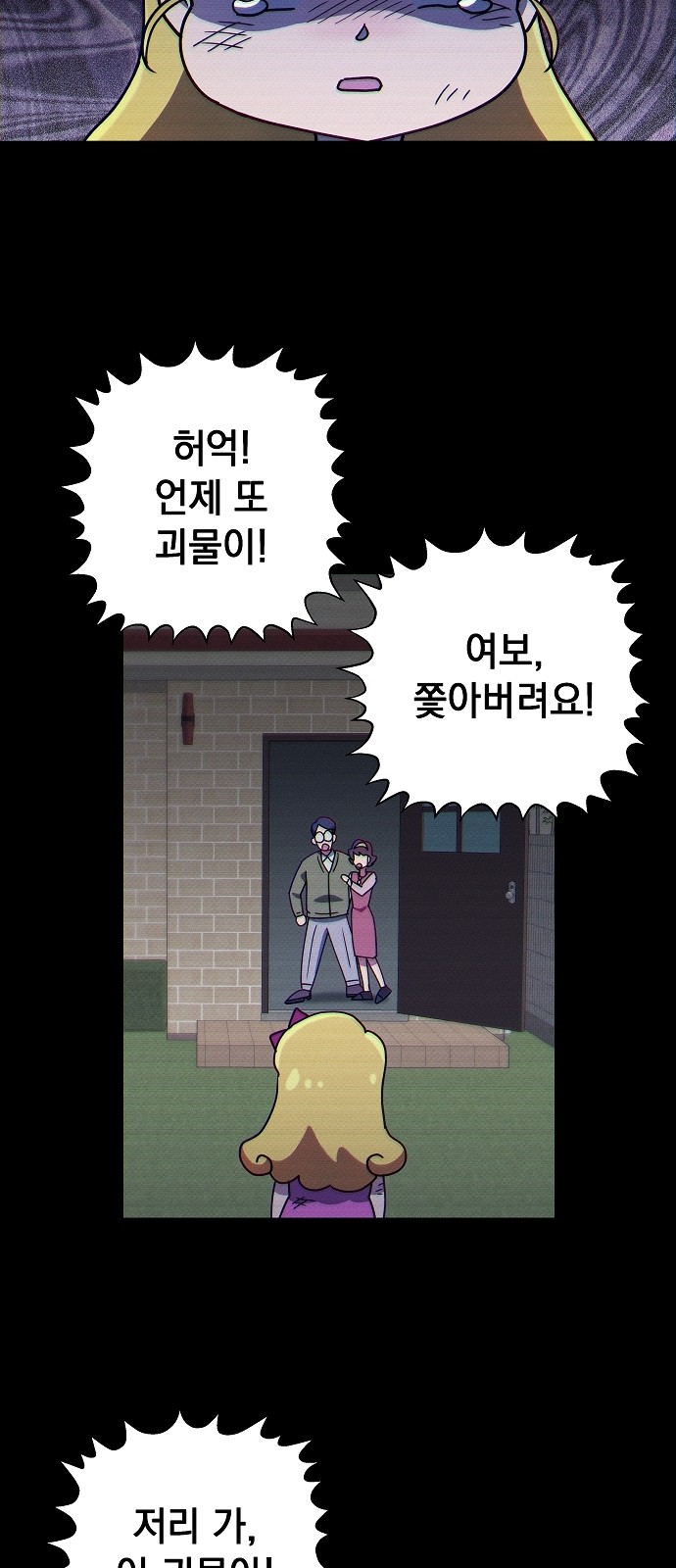66 페이지