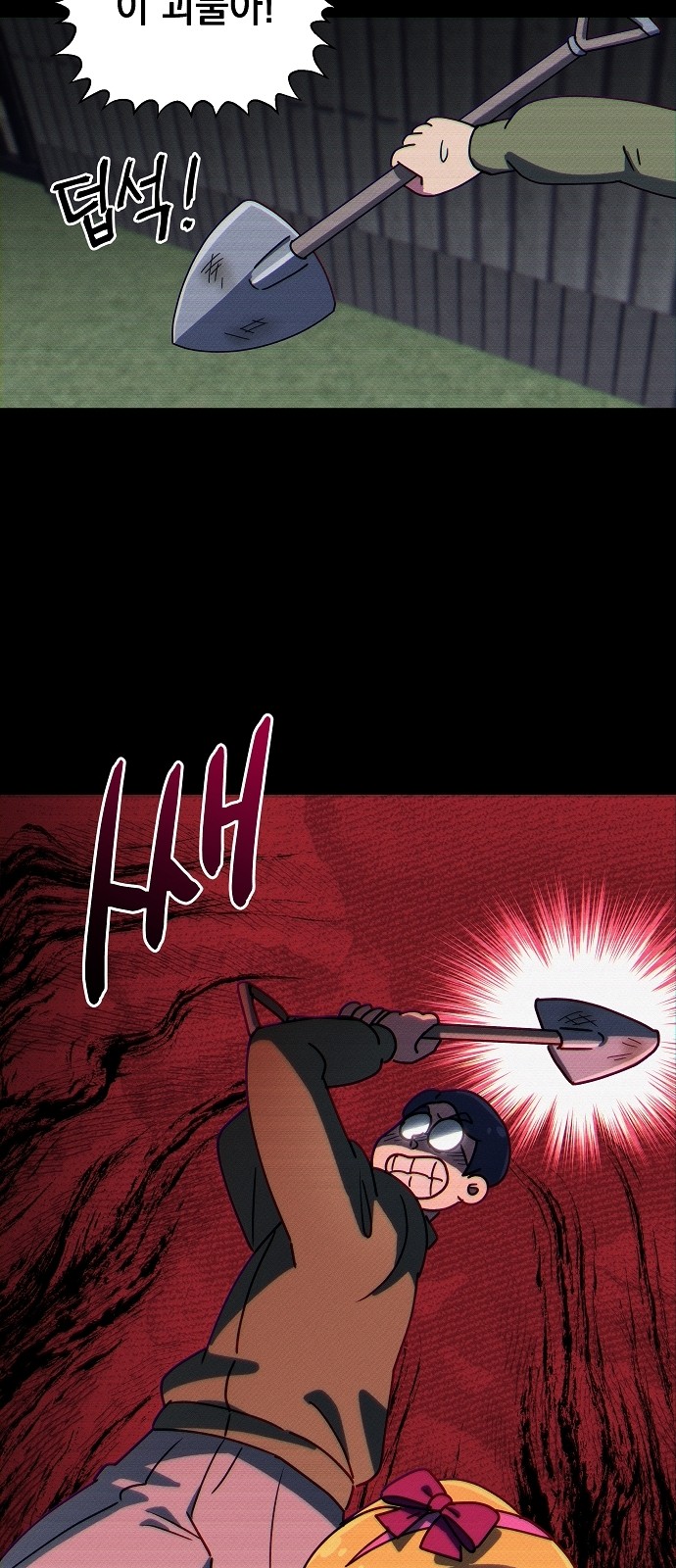 67 페이지