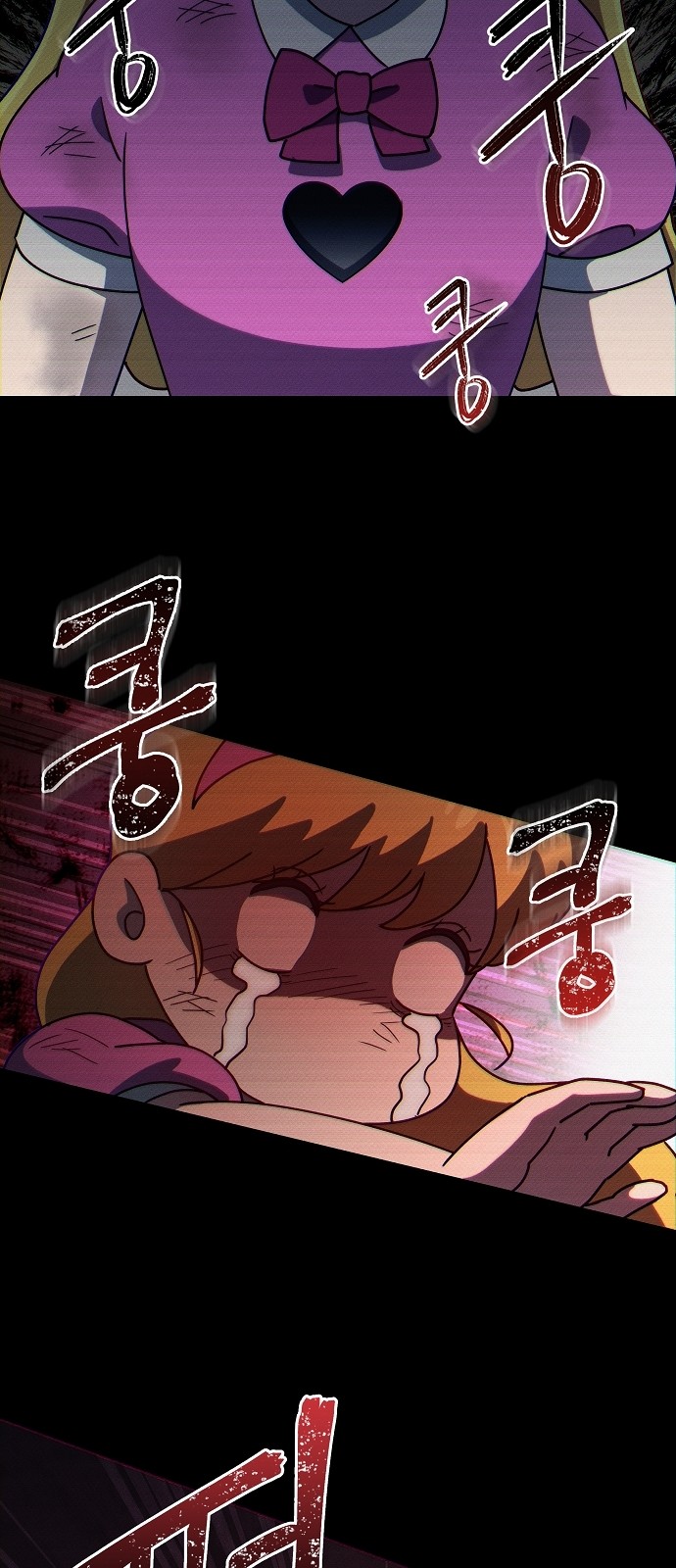 69 페이지