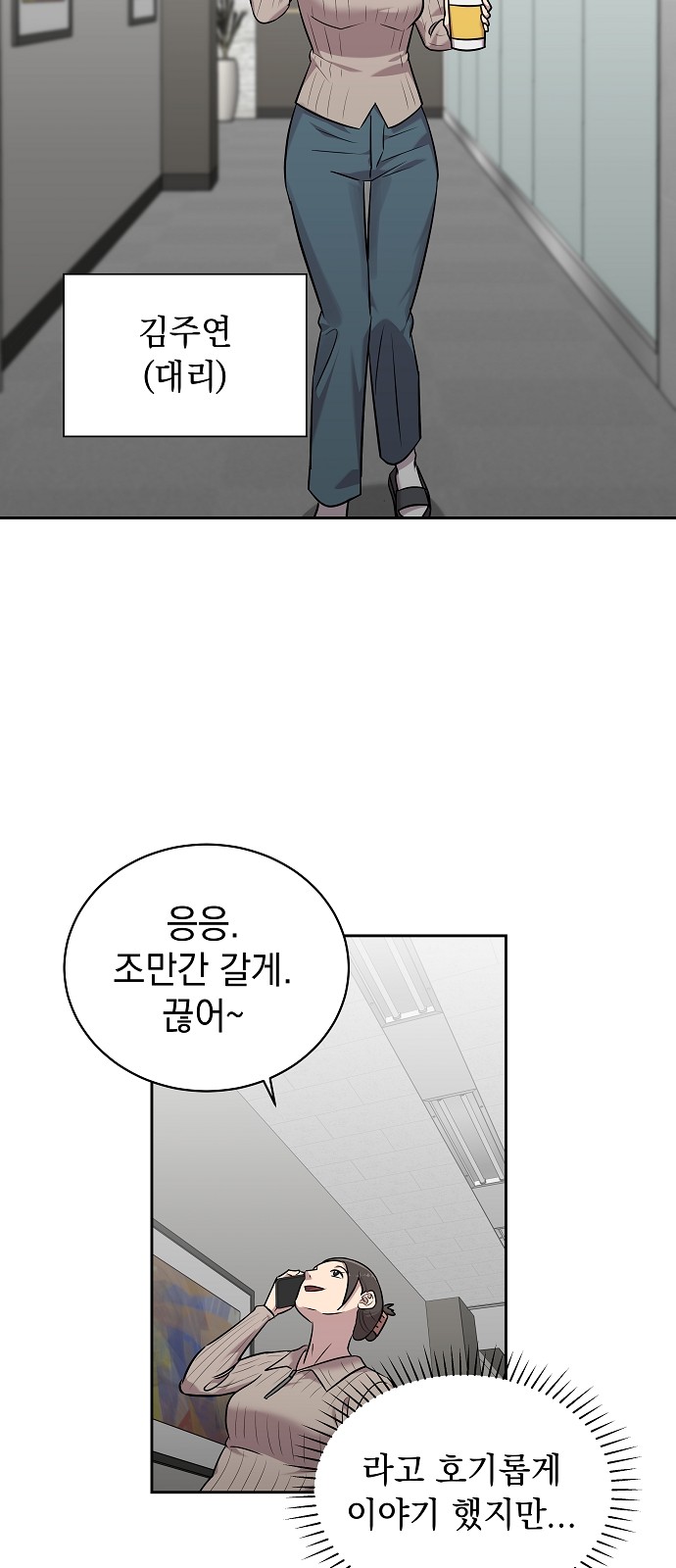 12 페이지